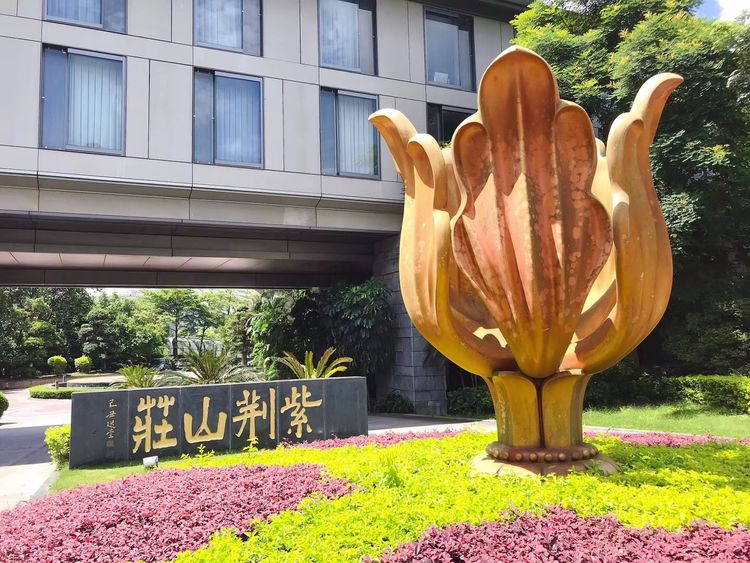 深圳紫荊山莊升級改造項目已圓滿實施完成！